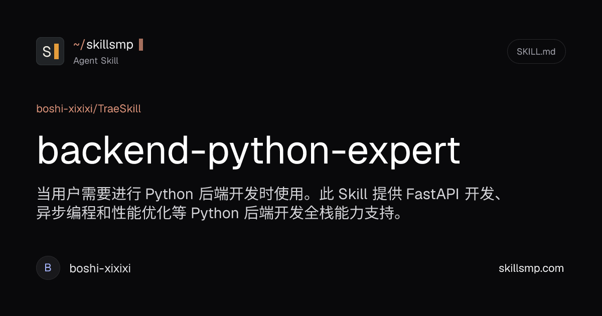 backend-python-expert | Agent Skill | SkillsMP