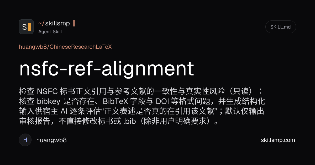 nsfc-ref-alignment | Agent Skill | SkillsMP