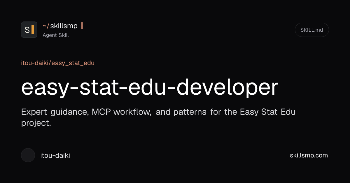 easy-stat-edu-developer - Agent Skill by itou-daiki | SkillsMP